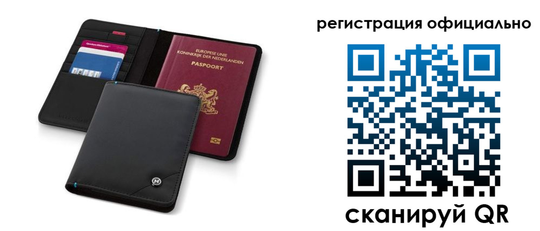 прописка для кредита в Дегтярске